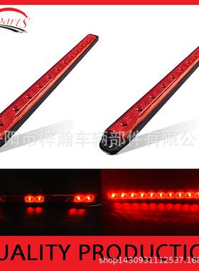 供应优质12LED多功能流水尾灯，12LED拖车尾灯，