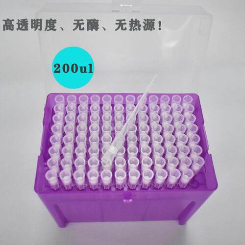 移液器枪头赛默飞大龙通用吸头含滤芯96支/盒200ul