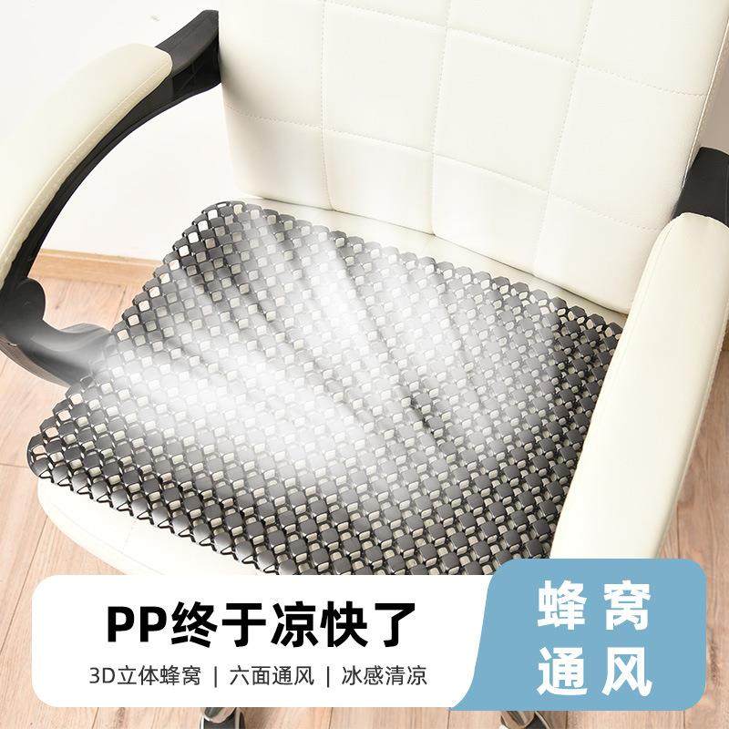 透气坐垫通风办公椅凉垫镂空汽车网格蜂窝塑料办公室冰垫夏季现货,纺织面料/辅料/配套,纺织机械配件,淘宝优惠券,粉丝福利购,淘宝优惠卷