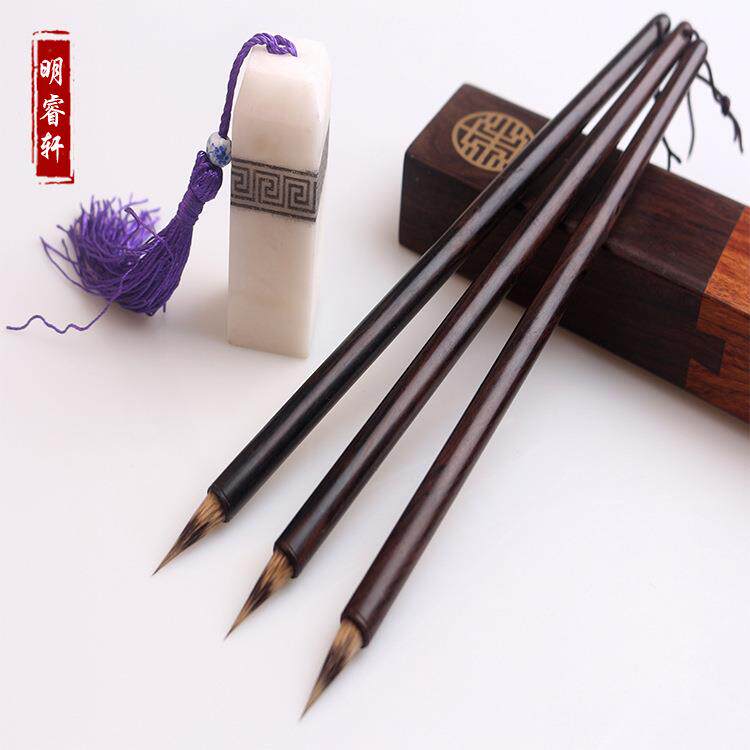 纯紫毫小楷毛笔明睿轩书法创作抄经蝇头金尖兔毛兼毫小楷毛笔