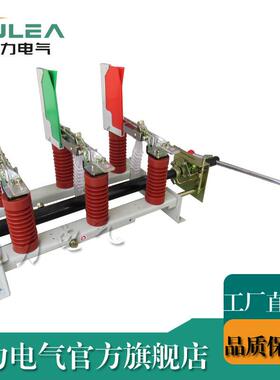旭力供应FN7-10RA/630A负荷开关墙挂式高压柜体内配件