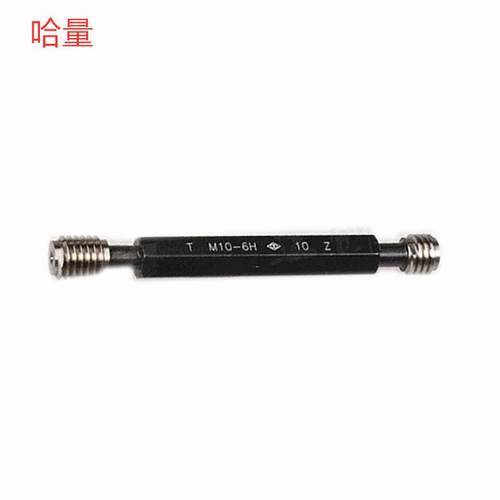 哈量8-32UNC/10-32UNC1/4-20UNC5/8-11UNC非标销售螺纹塞规