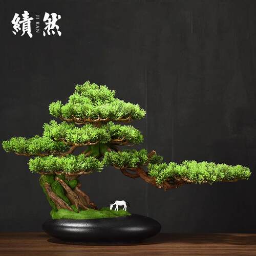 仿真植物盆景室内迎客松摆件绿植盆栽客厅办公室桌面装饰品新中式