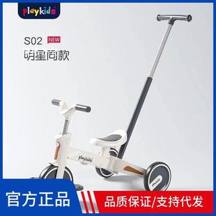 普洛可playkids三轮车S02平衡滑步滑行无脚踏车儿童1-2-3-6岁宝宝