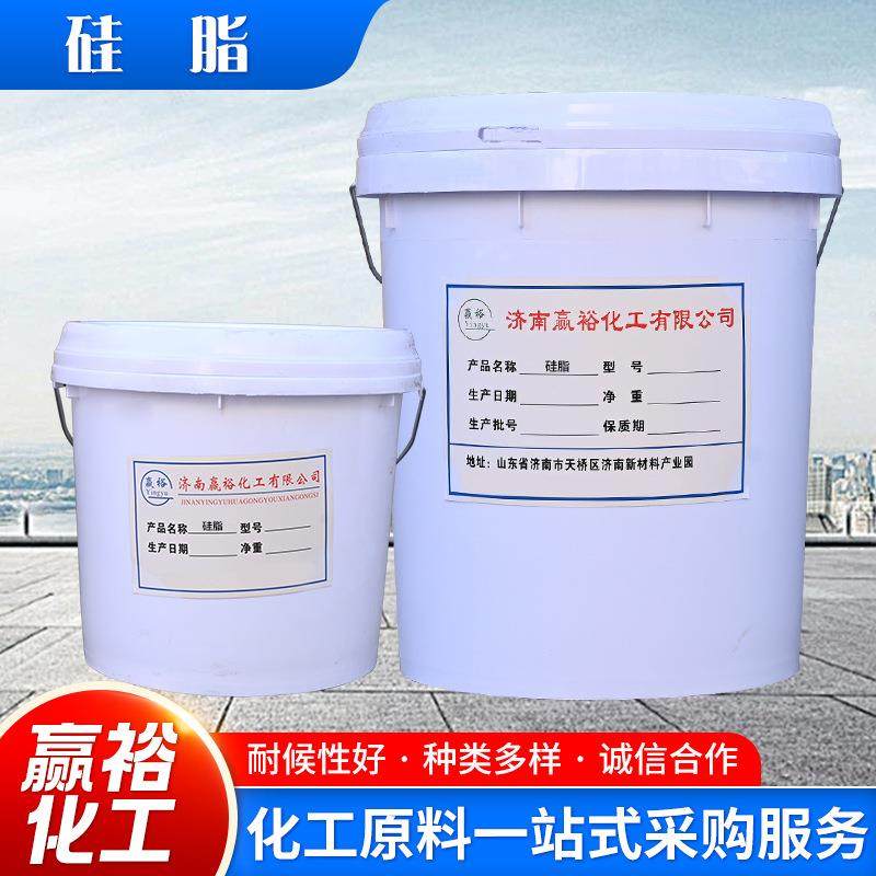 295硅脂现货供应转动部件密封高低温脂润滑cpu导热膏用硅脂