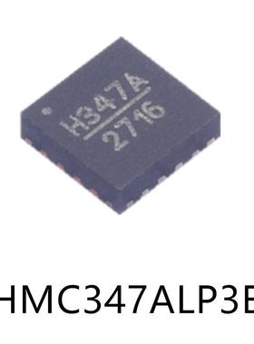 HMC347ALP3ETQFN-16原装射频开关芯片集成电路ic贴片电子元器件