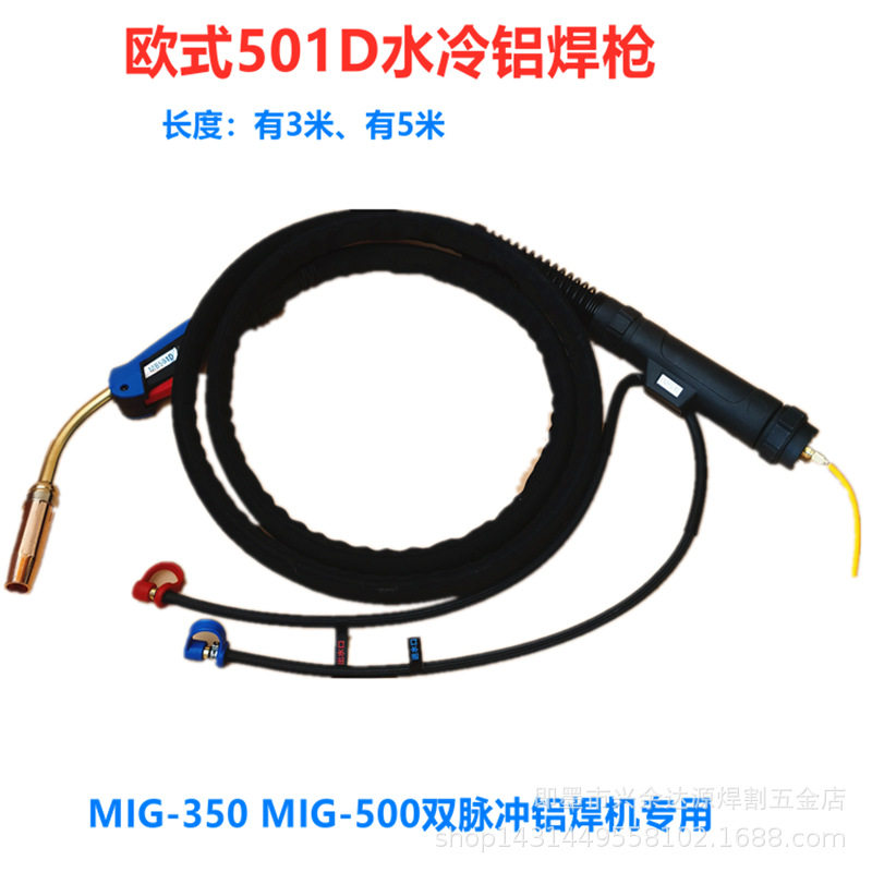 宾采尔欧式气保焊枪MB501D水冷焊枪自动送丝双脉冲铝焊专用焊枪