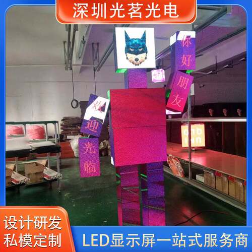 定制LED屏室内P4高清led全彩显示屏LED高清高刷弧形屏全彩异形屏