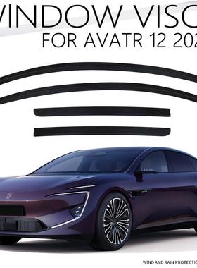 适用于阿维塔12车窗晴雨挡雨遮阳板雨眉AVATR12Windowvisor