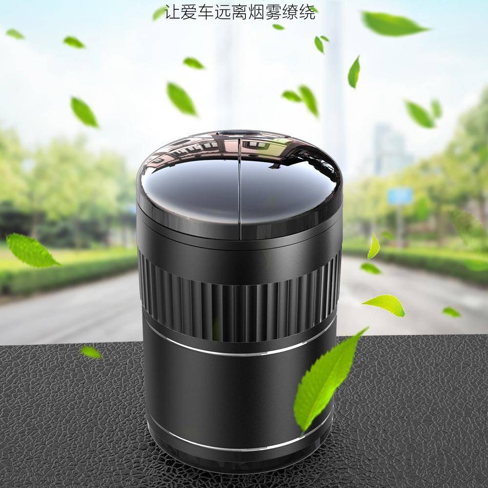汽车用品车载智能烟灰缸红外感应金属内胆自动开合