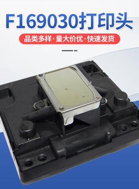 适用于ME350/ME33/ME10/ME2/ME200/L201/C90喷头打印头销售