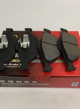 新嘉年华刹车片前D1175陶瓷刹车片嘉年华前刹车片嘉年华陶瓷前片