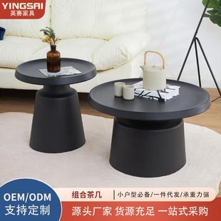 茶几组合家用客厅现代简约小茶几酒店民宿小户型铁艺沙发茶几