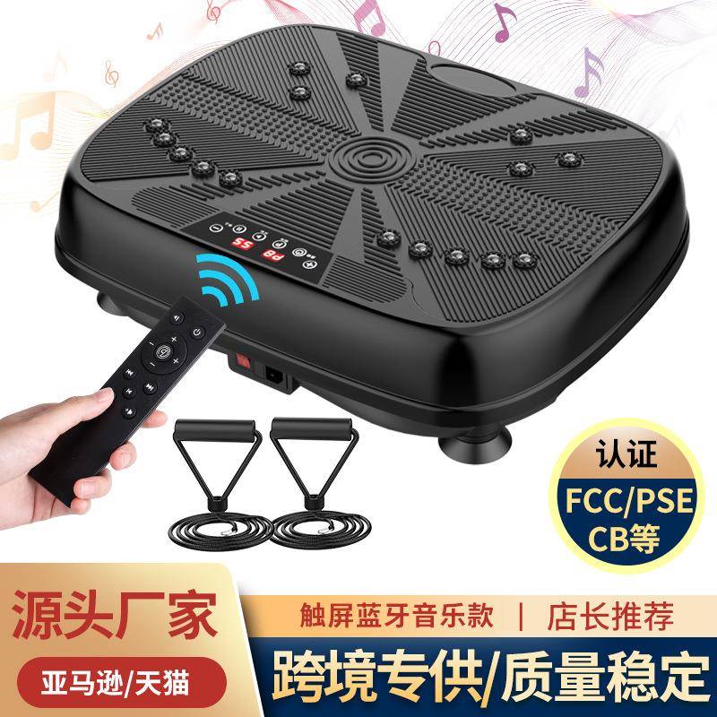 甩脂机律动抖抖机全身站立式懒人抖抖机腰腿赘肉小腹肚子甩脂机
