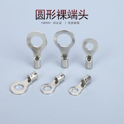 凯士通RNBM3.5-5圆形裸端头冷压接线端子（KT-TO)直销