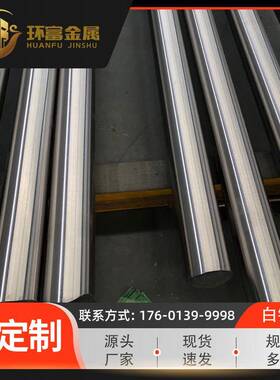 供应c71500高耐磨c71640c72200镍白铜棒镍合金棒