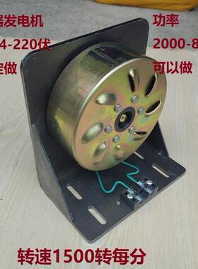 12v24V48V60V72V220V2000W风力水力永磁三相无刷交流增程器发电机