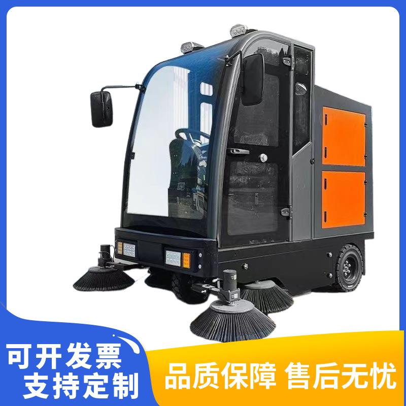 供应全封闭学校物业多功能道路清扫车四轮电动驾驶室扫地机