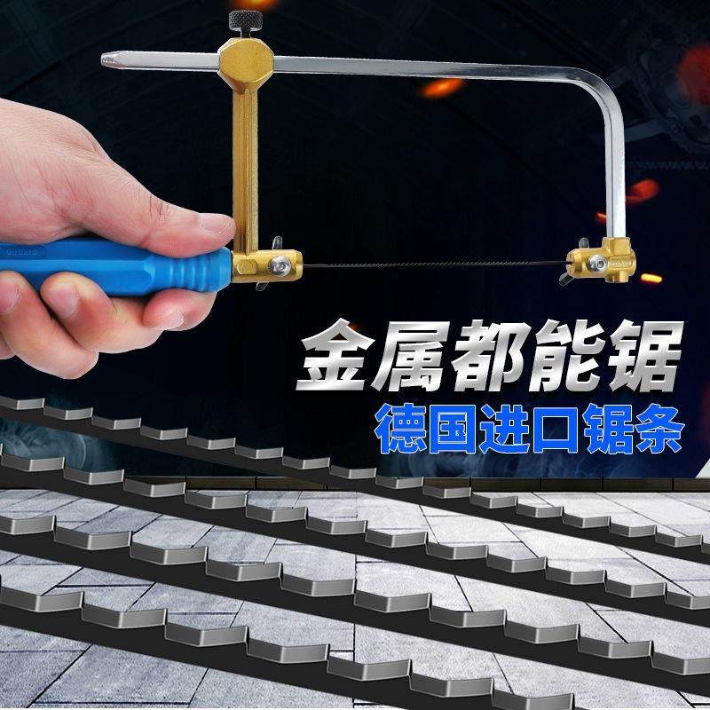 新款木工拉花锯细齿钢丝线锯手拉锯u型曲线锯金属木工雕花手拉锯,收纳整理,烫衣板及配件,淘宝优惠券,粉丝福利购,淘宝优惠卷