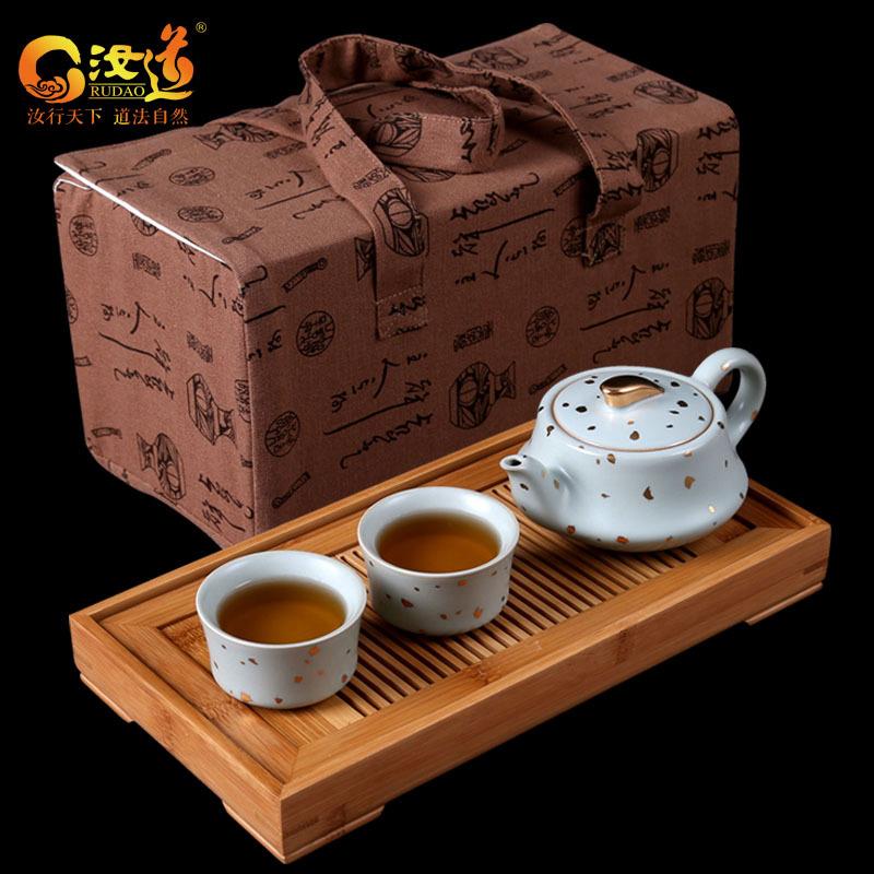 汝窑一壶两杯便携式旅行茶具套装带茶盘简易陶瓷功夫泡茶器