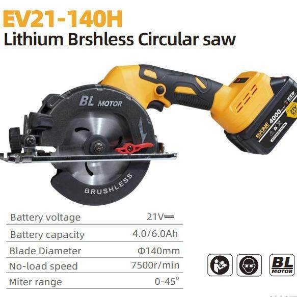 迈登宝无刷锂电手持式充电电圆锯木工切割机,畜牧/养殖物资,畜牧/养殖器械,淘宝优惠券,粉丝福利购,淘宝优惠卷