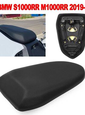 适用于宝马BMWS1000RRM1000RR2019-2023后排乘客坐垫PU皮座垫