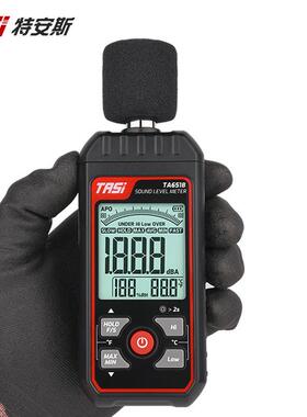特安斯噪音计TA651家用噪声仪测声音噪声仪分贝仪声级计