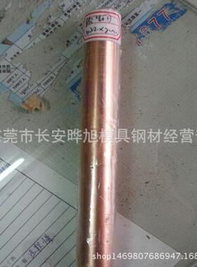 电极火用花W80钨铜棒￠10*200的CUW80钨铜棒CUW80钨铜合金棒