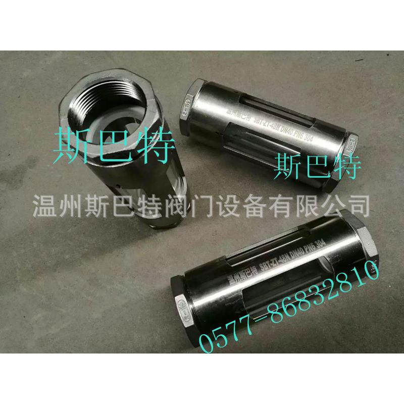 斯巴特钢制丝扣直通玻璃管视流器观视镜回油视镜视盅视镜