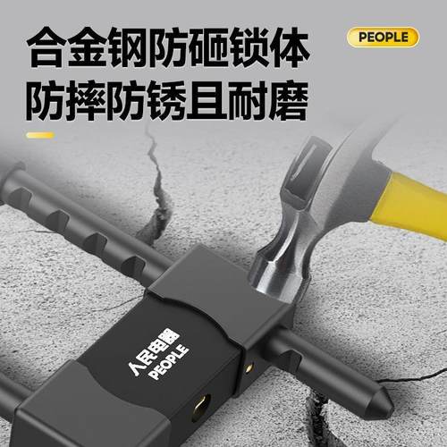 人民电器玻璃门锁双门U型锁商铺门插锁锁具店门锁推拉门叉锁长锁