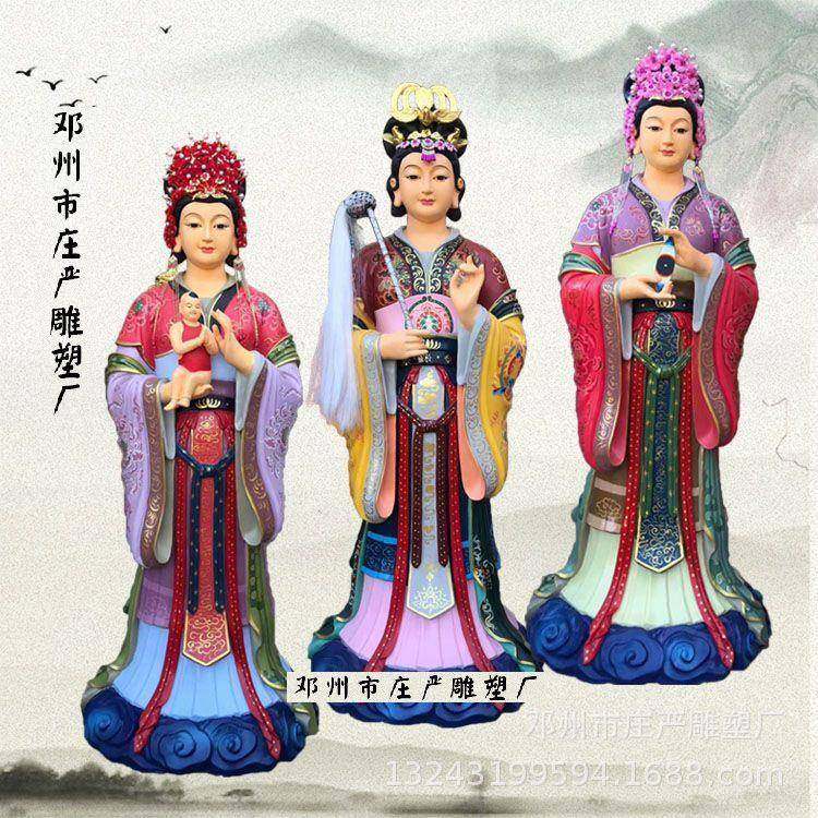 三霄娘娘彩绘神像十二老母树脂雕像灵山老母西山老母塑像