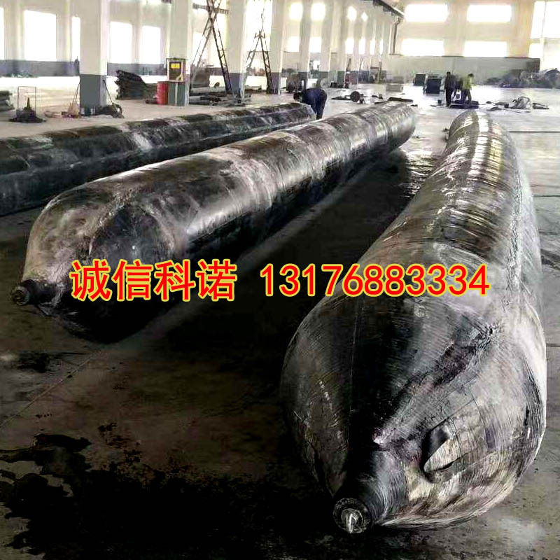高承载力船舶载重滚动气囊天然橡胶硫化船舶下水气囊
