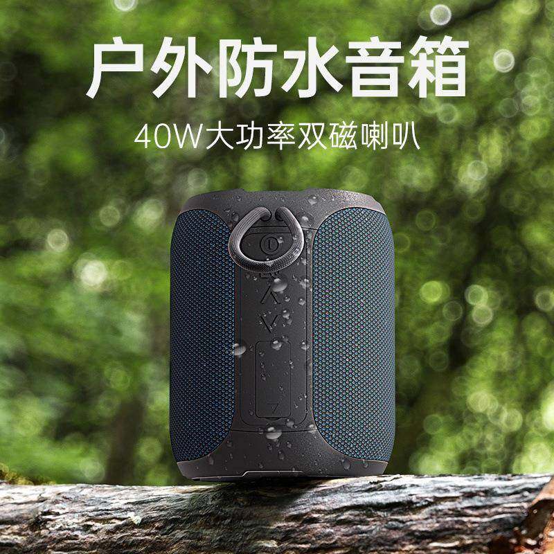 A8大功率40W小型低音炮便携户外大音量K歌迷你音箱源工厂厂,纺织面料/辅料/配套,纺织机械配件,淘宝优惠券,粉丝福利购,淘宝优惠卷