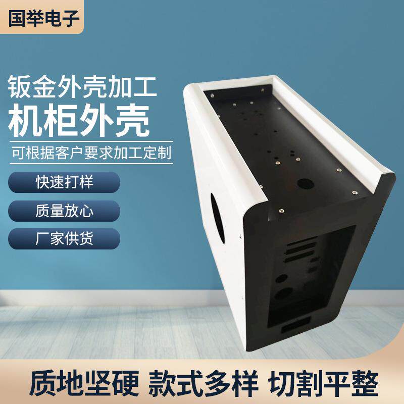 加工多规格钣金机箱外壳机柜外壳音响游戏机柜机箱框架