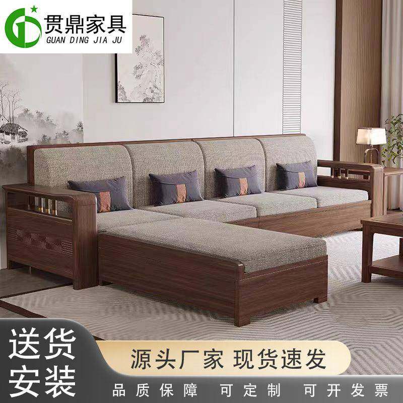 实木沙发南美黑胡桃木冬夏两用现代储物木沙发客厅直排全实木沙发,机械设备,其他机械设备,淘宝优惠券,粉丝福利购,淘宝优惠卷