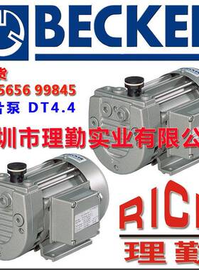 BECKER贝克碳片干式真空泵DT4.4