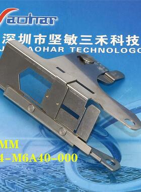 适用天龙压料盖F1料架飞达配件8MM12MM16MM24MMLG4-M6A40-000