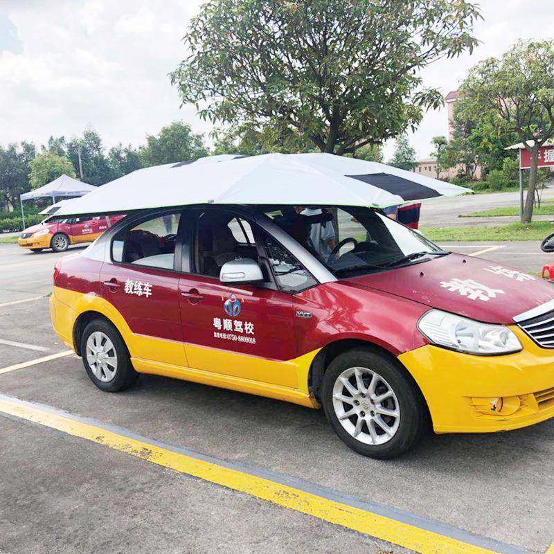 汽车遮阳伞防晒防雨汽车篷遮阳篷折叠汽车篷,机械设备,其他机械设备,淘宝优惠券,粉丝福利购,淘宝优惠卷