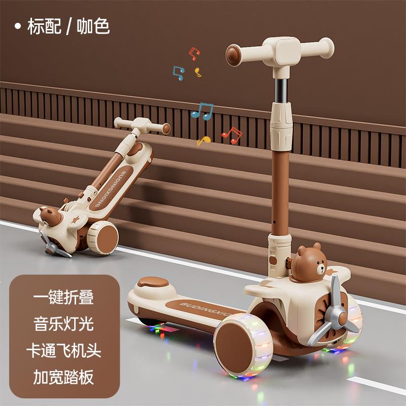 低价儿童滑板车三轮可折叠加宽闪光轮带音乐灯光