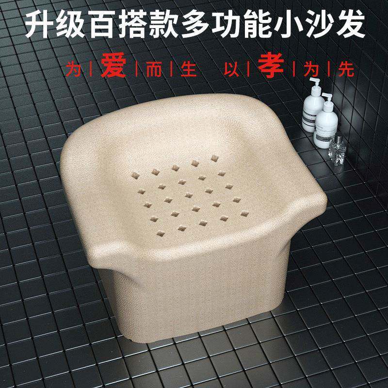 EPP浴室小沙发儿童款老人孕妇洗澡神器座椅卫生间沐浴凳家用椅子