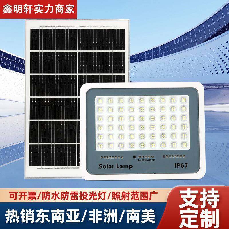 太阳能灯家用户外庭院灯照明灯天黑自动亮防水超亮防水防雷投光灯,纺织面料/辅料/配套,纺织机械配件,淘宝优惠券,粉丝福利购,淘宝优惠卷