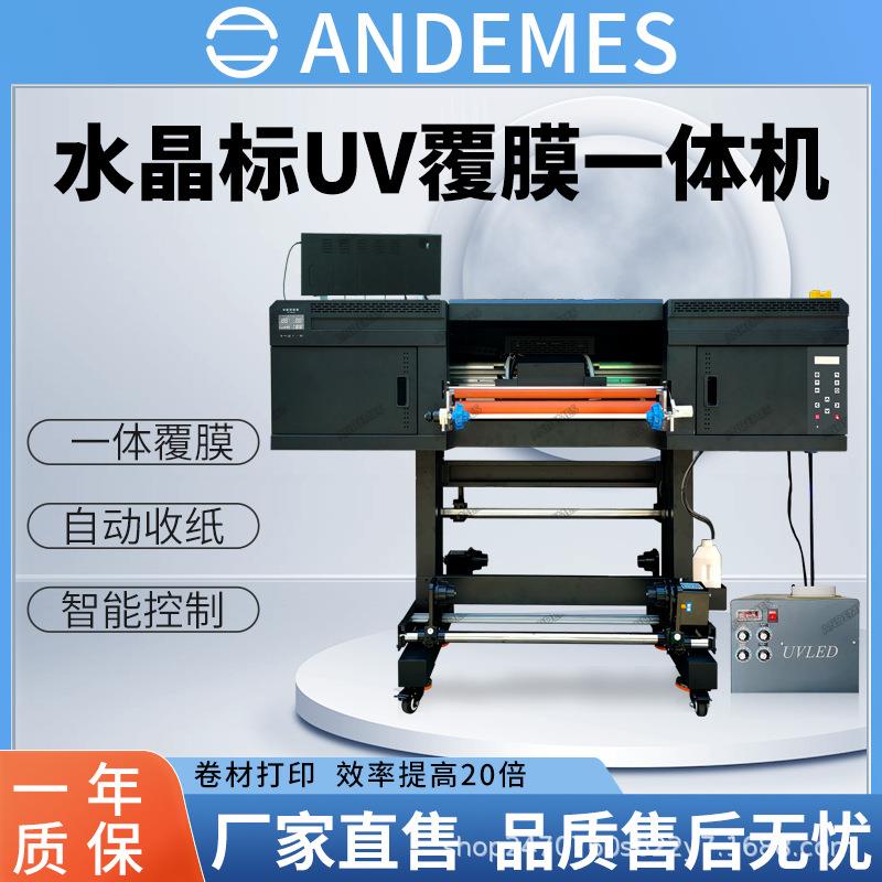 水晶标打印机60CM水晶贴logo圆柱体酒瓶贴纸AB膜uv标机UV打印