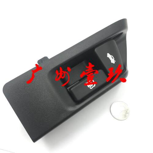 64606-06100行李箱开关油箱盖开关