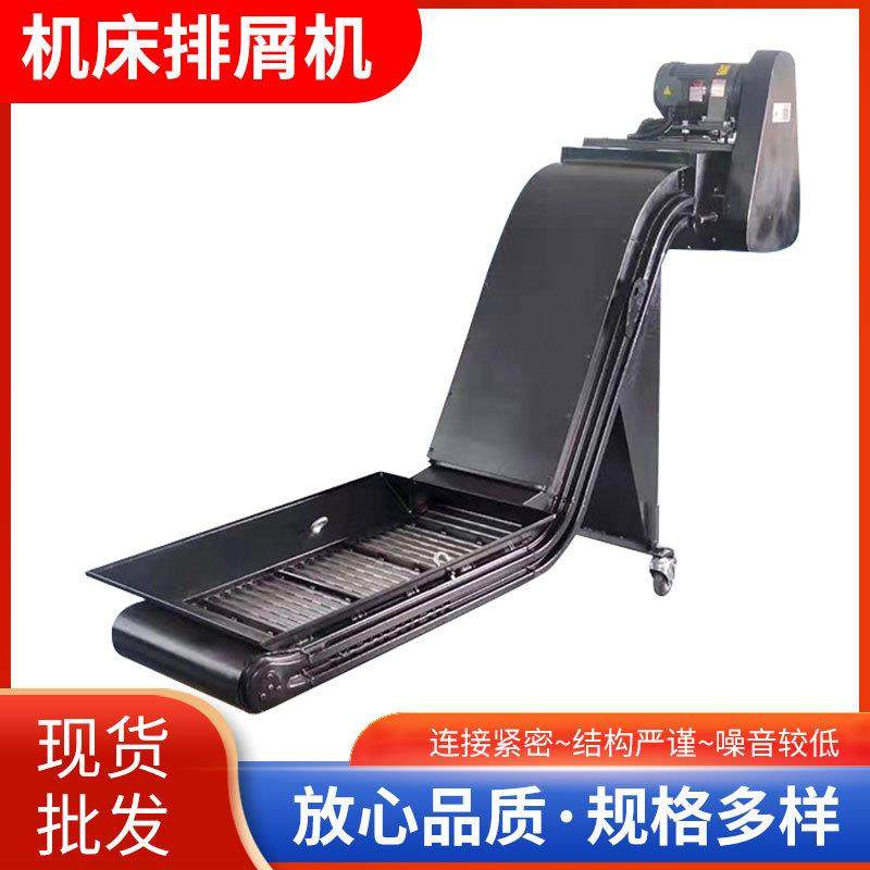 数控机床排屑机不锈钢链板式镗床加工中心粉尘重型输送机加工设备,畜牧/养殖物资,畜牧/养殖器械,淘宝优惠券,粉丝福利购,淘宝优惠卷