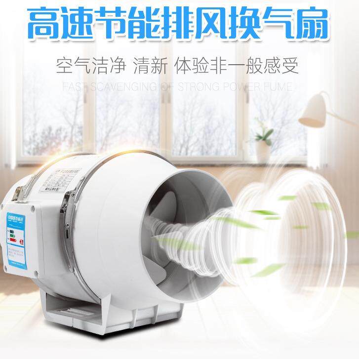 管道风机强大吸力超静音4寸6寸8寸厨房油烟排风销售