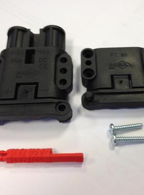 REMA160A瑞玛林德杭叉合力龙工电动叉车充电公母对接插头连接器