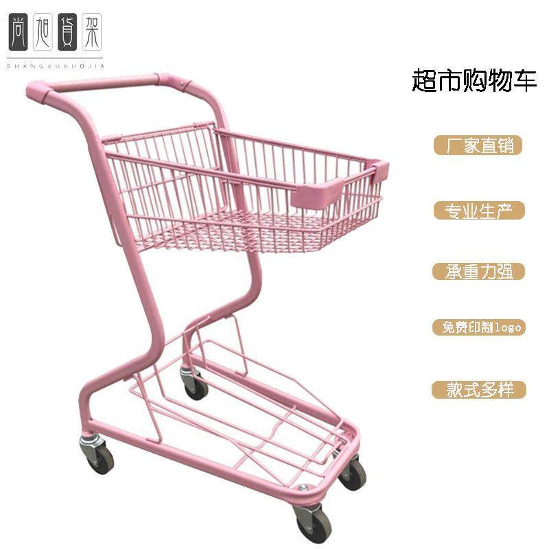 尚旭粉色网红款日式双层超市提篮购物车KTV酒水小推车,机械设备,其他机械设备,淘宝优惠券,粉丝福利购,淘宝优惠卷