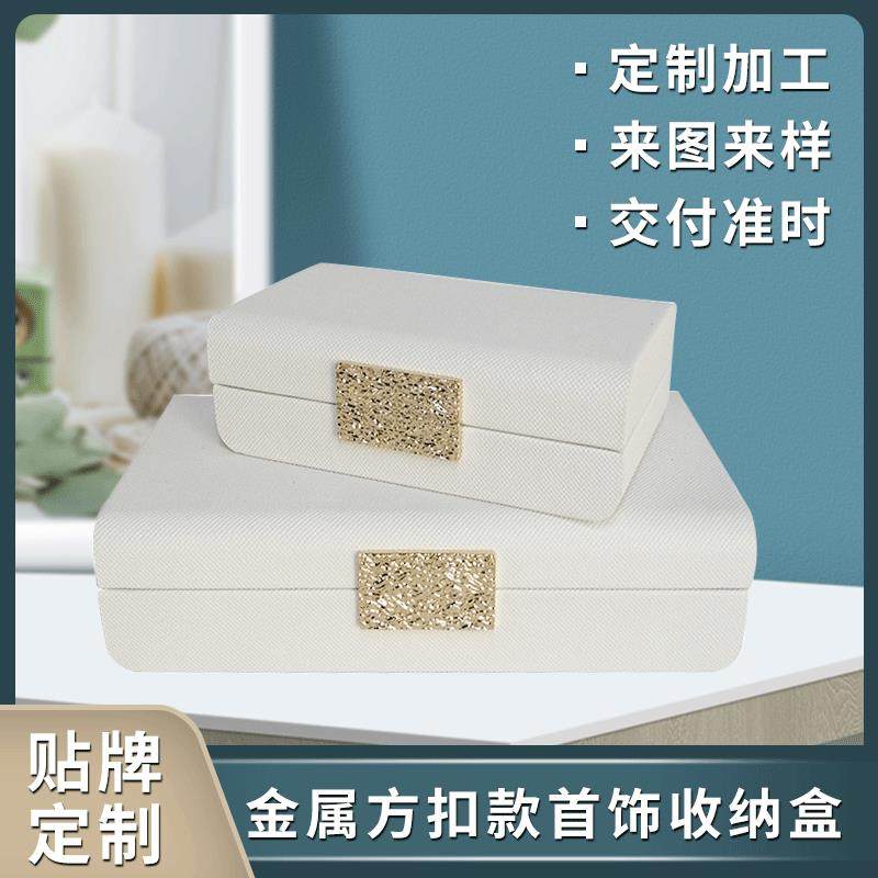 样板房软装饰品客厅衣帽间装饰摆件酒店别墅新中式皮质首饰收纳盒,纺织面料/辅料/配套,纺织机械配件,淘宝优惠券,粉丝福利购,淘宝优惠卷