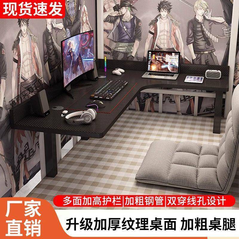 学生收纳床上懒人转角简约电脑桌宿舍上铺桌家用台式拐角书桌L型