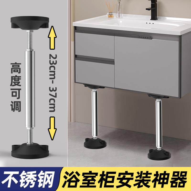 可调节支撑杆支撑立柱升降神器吊柜浴室柜安装伸缩支撑架脚支架